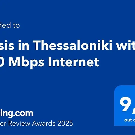 דירות Oasis In Thessaloniki With 500 Mbps Internet מראה חיצוני תמונה