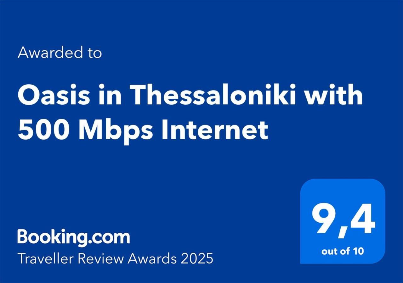 דירה Oasis In With 500 Mbps Internet *